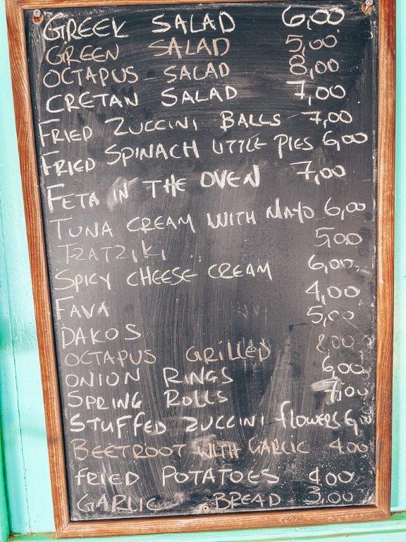 Taverna Agios Georgios Agia Galini Kreta