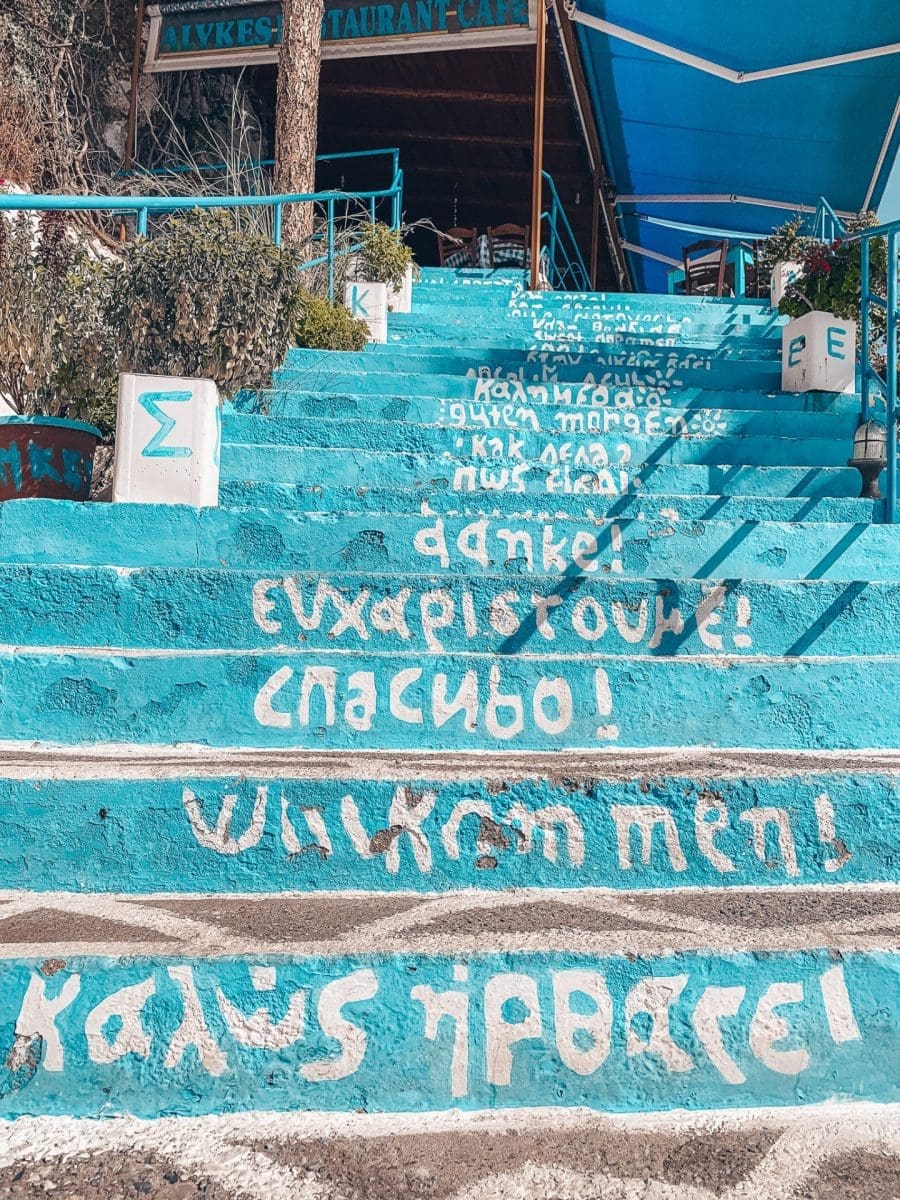 Restaurant Alikes - Agia Galini Kreta Crete